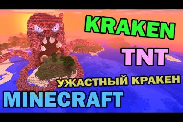 Kraken сайт krakens15 at