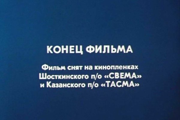 Гидра и кракен