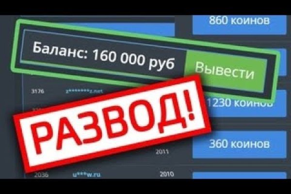 Кракен ссылка тор kraken014 com