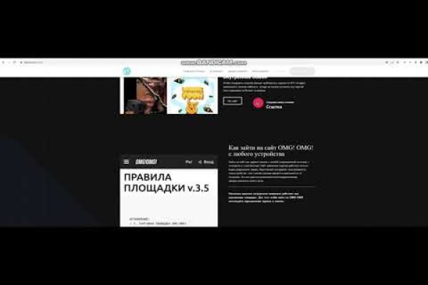 Kraken ссылка официальная