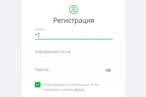 Кракен магазин kr2web in тор