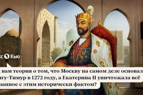 Как зайти на kraken в 2024