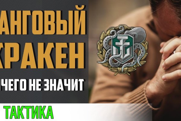Кракен площадка kr2web in