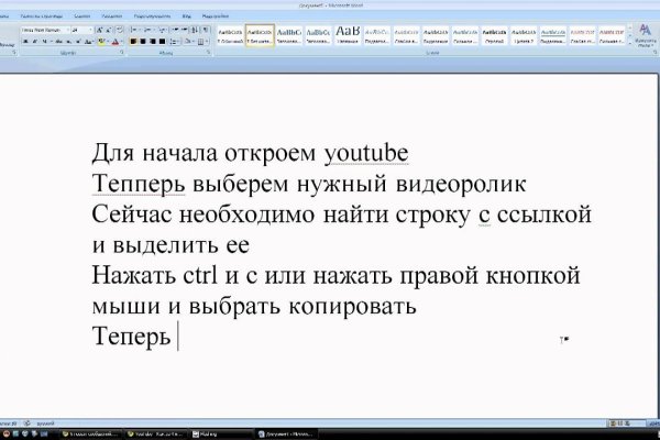 Кракен 12 сайт