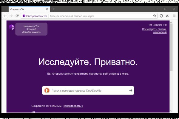 Кракен kr2web in что это