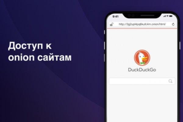 Что такое кракен шоп