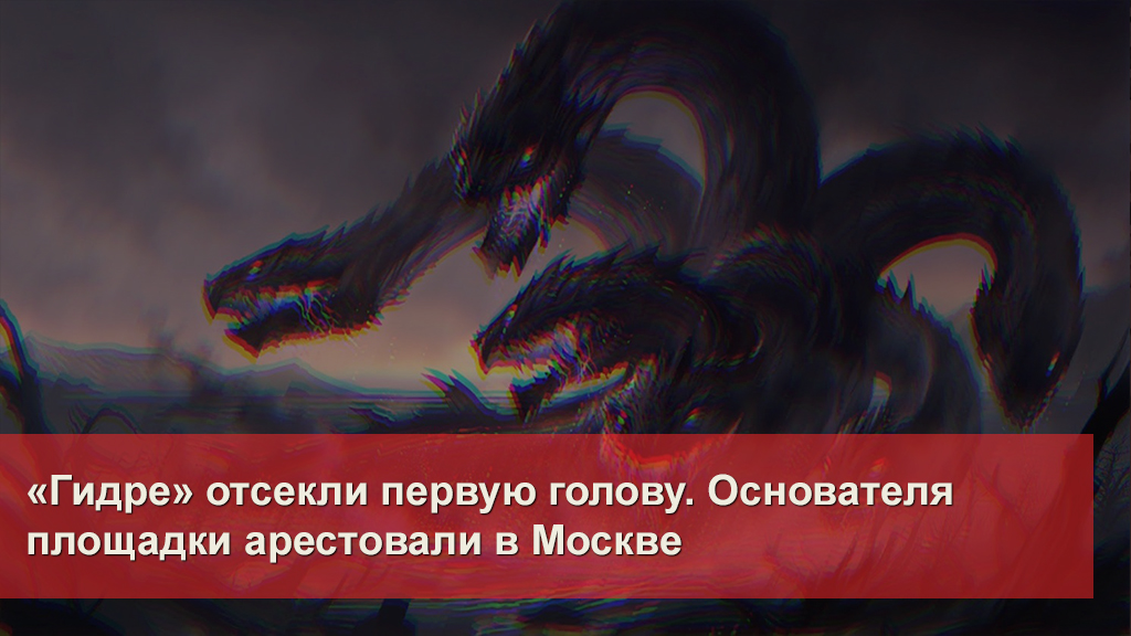 Kraken даркнет что это